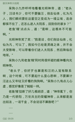 亚傅APP官网官网